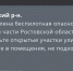 По южной части Ростовской области объявлена беспилотная опасность 29 июля - DonDay.Ru