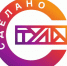 Проекту «Сделано в Тульской области» исполнилось шесть лет - Молодой коммунар