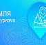 Земля для туризма - Газета Степная нива
