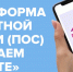 1 - Министерство финансов