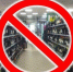 Об ограничении времени розничной продажи алкогольной продукции. - Администрация Приволжского района