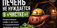 . - Межрайонный медицинский центр