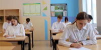 Результаты ЕГЭ растут в Томской области третий год подряд - NIATomsk.Ru