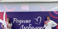 Участие преподавателей в слёте «Родные — любимые»: новые практики и смыслы - Филиал МГЮА им. О.Е. Кутафина в г. Вологде