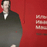 Увеличить - Облкомкультуры