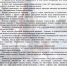 Adres_vypusk_2026_28_20.30.jpg - СПбУ МВД России