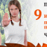 Федеральная информационная противопожарная кампания «Останови огонь!». - Даровской район