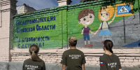 JPEG Файл - УМВД Орловской области