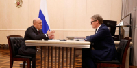 Мишустин: налоговый вычет должен предоставляться проактивно - Петербургский дневник