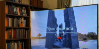 Публичная библиотека провела телемост с музеем Луганской Народной Республики - Универсальная научная библиотека
