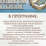 Камешковский округ приглашает на традиционный фестиваль «Праздник ухи на реке Клязьме» - Администрация области