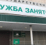 Свердловские предприятия хотят обязать принимать на работу участников СВО - ИА Все новости