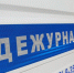 12-летний школьник по ночам отчитывался мошенникам о банковских счетах родственников - ИА Хакасия