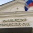 Суд в Каспийске продлил арест лжесотруднику университета, продавшему медикам поддельные сертификаты - РИА Дагестан