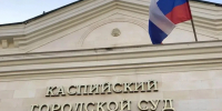 Суд в Каспийске продлил арест лжесотруднику университета, продавшему медикам поддельные сертификаты - РИА Дагестан