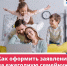 1.png - Администрация Даниловского р-на
