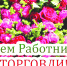 Поздравление главы Солнцевского района Г.Д. Енютина - Газета За честь хлебороба