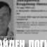 Изображение предоставили в отряде «ЛизаАлерт» - InformPskov.Ru