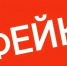 Мошенники продолжают звонить от имени «АС» - Армавирский Собеседник