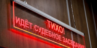 Жительница Тосно получила полтора года условно за продукты на 22 тысячи - 47 новостей