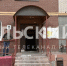 Покушение на бизнесмена в Туле: он занимался производством беспилотников - ТК Первый Тульский