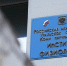 Мошенники нацелились на ученых Коми - Bnkomi.Ru