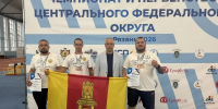 29.07.2026 | Тверские ветераны СВО привезли семь медалей с соревнований по спортивному метанию ножа - Главное управление по архивному делу