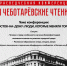 AYg25L51oil2qF9rq6jQemSrKCqu1SUStt1m6-3HxjQsepAnzf6wFVY5CuqNW5HJLXSl383xuhN4LIq55TL2-njh.jpg - Администрация г. Ростов-на-Дону