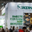 Маски-шоу в поисках субсидий: почему силовики нагрянули в офисы «ЭФКО» на фоне 300-миллиардных долгов - Abireg.Ru