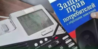 Специалисты Роспотребнадзора региона запустили «горячую линию» - Сетевое издание Прохоровские истоки
