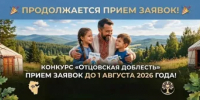 Конкурс "Отцовская доблесть" - Кармаскалинский район