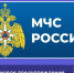 Экстренное предупреждение об угрозе чрезвычайной ситуации с 29 июля по 5 августа  2026 г.. - Алейский район