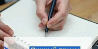 Внимание! Перенос времени!. - Каргапольский муниципальный округ
