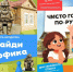 Музей-заповедник «Красная Горка» приглашает кемеровчан на дни семейного отдыха - Администрация города