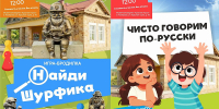 Музей-заповедник «Красная Горка» приглашает кемеровчан на дни семейного отдыха - Администрация города