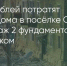 Поделитья во ВКонтакте - Братская Студия Телевидения