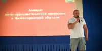 В лагере «Ждановец» прошла встреча студентов НГТУ с сотрудниками центра по противодействию терроризму - НГТУ