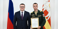 Весь Южный Урал гордится вами: Алексей Текслер вручил награды победителям Кубка полпреда в УрФО для защитников Отечества - Губернатор Челябинской области