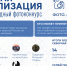X Международный фотоконкурс «Русская цивилизация» - Министерство по национальной политике и внешним связям