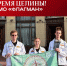 «Флагман» покоряет «Сердца Севера»: студенты-медики на практике в Сургуте - Медицинский Университет им. Н.Н. Бурденко