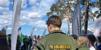 Школьники в форме с надписью на спине "Челябинская область", Изображение. - Главное управление лесами