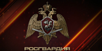 Ключевые события Росгвардии: итоги недели с 13 по 19 июля (видео) - Росгвардия