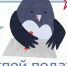 Целевик и льготник, поторопись! - KomiOnline.Ru