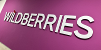 Склад Wildberries в Рязани временно не принимает поставки - Вечерняя Москва