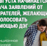 С 3 августа начинается подача заявлений от избирателей, желающих проголосовать с помощью ДЭГ. - Катайский муниципальный округ