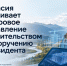 В Хакасии усиливают цифровое управление строительной отраслью - Министерство строительства и ЖКХ