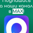 Глава Усть-Куломского района в МАХ. - Усть-Куломский район
