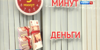 Дайджест: что изменилось в России с 1 июля - ГТРК