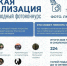 Жители Смоленской области могут принять участие в Международном фотоконкурсе «Русская цивилизация» - ГТРК