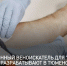 Тюменская студентка выиграла грант на разработку веноискателя - NedugamNet.Ru